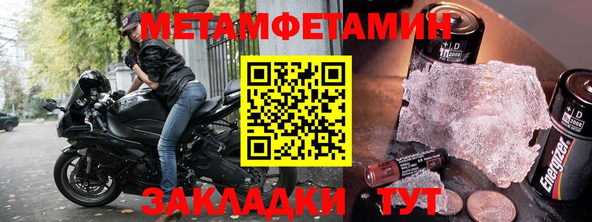 Amphetamine Premium Сосновоборск