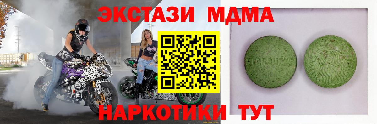 ЭКСТАЗИ VHQ Сосновоборск