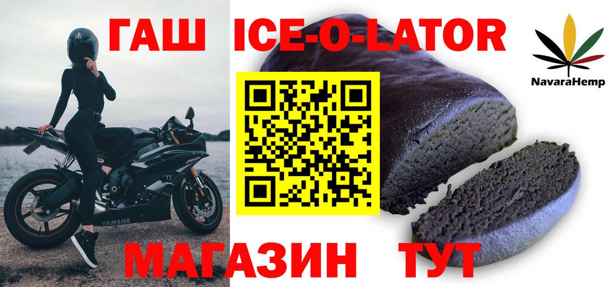 Гашиш Cannabis  ГАШ гарик  Вход с VPN  ГАШИШ  Сосновоборск 
