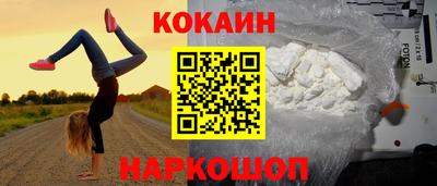 дурь Севастополь