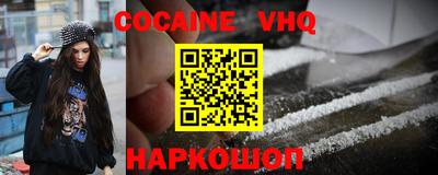 COCAINE Свободный