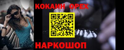 дурь Севастополь