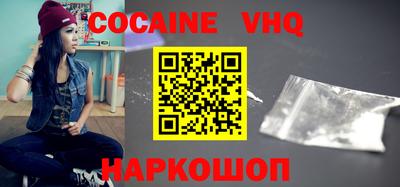 COCAINE Свободный