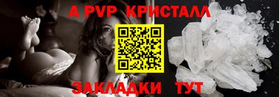 винт Сланцы