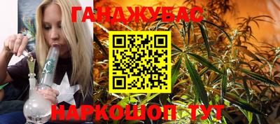 дурь Севастополь