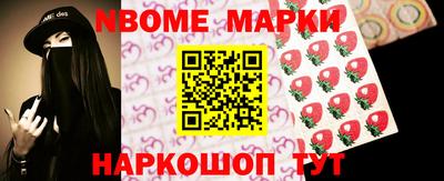 мяу мяу мука Северобайкальск