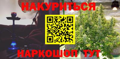дурь Севастополь