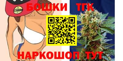 мяу мяу мука Северобайкальск