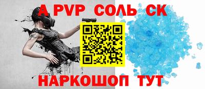 мяу мяу мука Северобайкальск