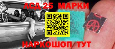 дурь Севастополь