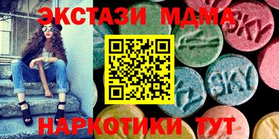 мяу мяу мука Северобайкальск