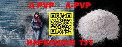 дурь Севастополь