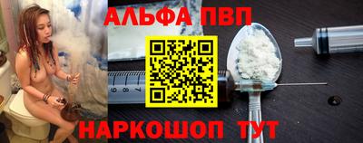 дурь Севастополь