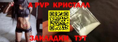 мяу мяу мука Северобайкальск