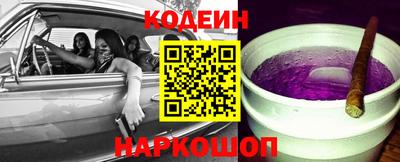 мяу мяу мука Северобайкальск