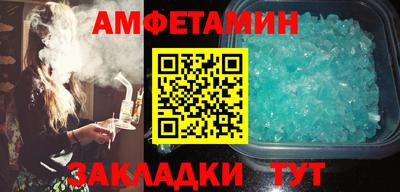 мяу мяу мука Северобайкальск