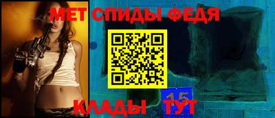 мяу мяу мука Северобайкальск