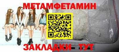 мяу мяу мука Северобайкальск
