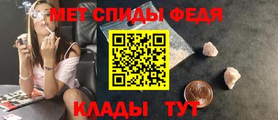 мяу мяу мука Северобайкальск