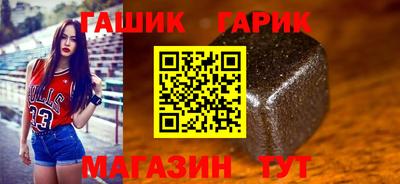 мяу мяу мука Северобайкальск
