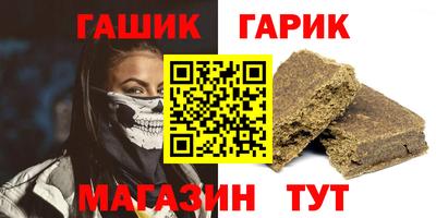 дурь Севастополь