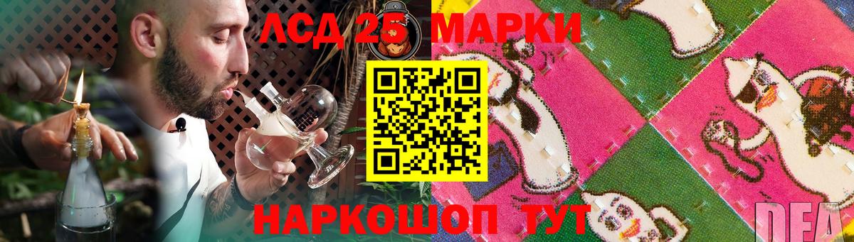 LSD-25 экстази ecstasy  Лсд 25 экстази ecstasy  Вход с VPN  Сосновоборск 