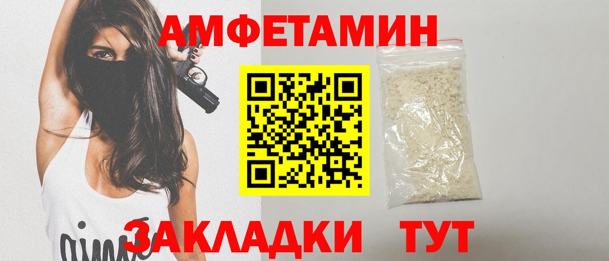 Метамфетамин  Вход с VPN  Первитин мет  Сосновоборск  Первитин мет 