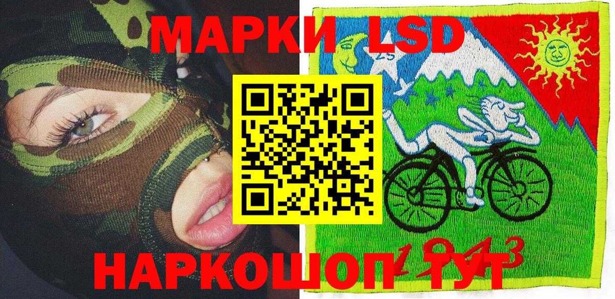 Марки N-bome 1500мкг  Марки NBOMe  как найти   Сосновоборск  Марки N-bome 1500мкг  Вход с VPN 
